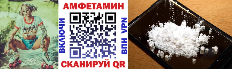 Амфетамин Розовый  Калининец 