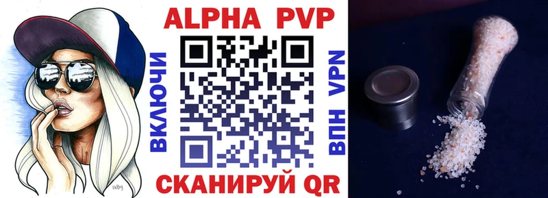 APVP СК КРИС  где купить наркоту  Калининец 