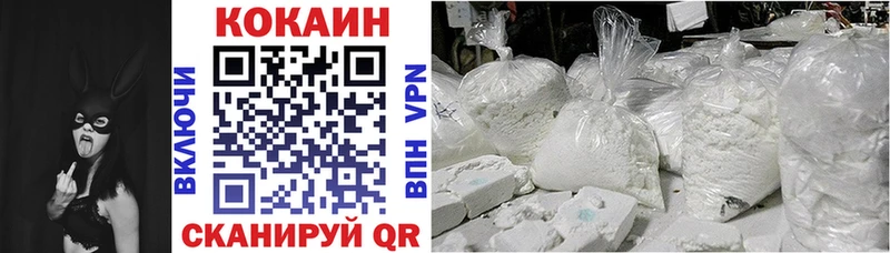 КОКАИН 97% цена наркотик Калининец