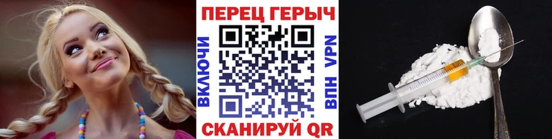 наркотики  Калининец  Героин гречка 