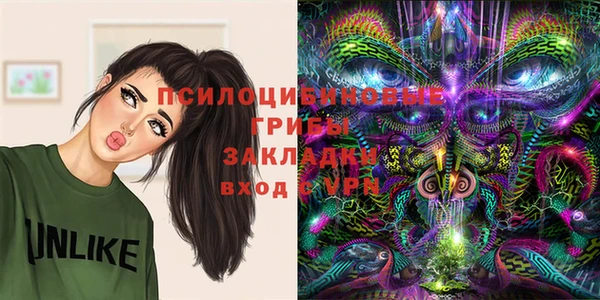 кокаин Навашино