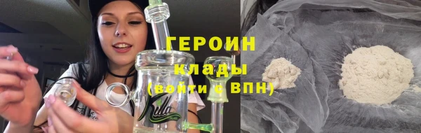 кристаллы Надым