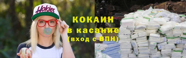 Альфа ПВП Наволоки
