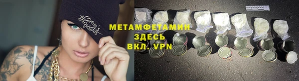 кокаин Навашино
