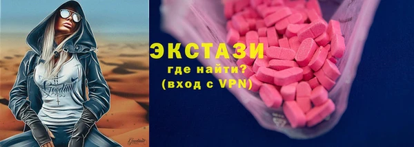 Альфа ПВП Наволоки