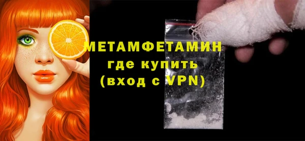 кристаллы Надым