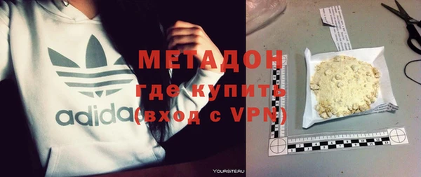 кристаллы Надым