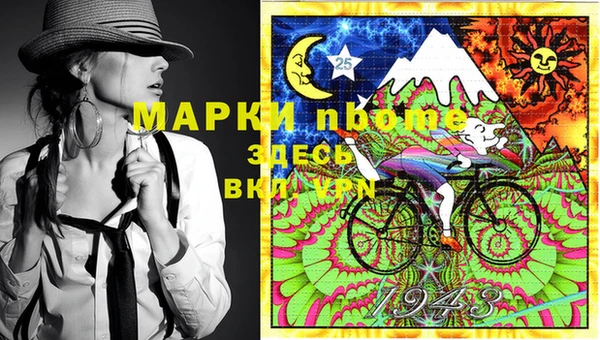 Альфа ПВП Наволоки