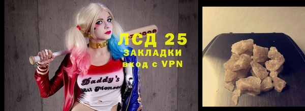 кокаин перу Нефтегорск