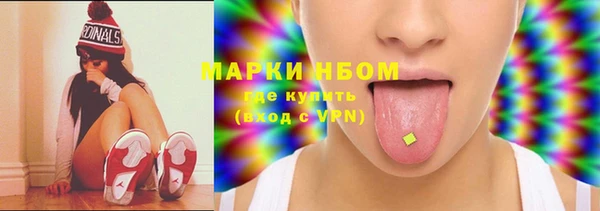 кокаин Навашино