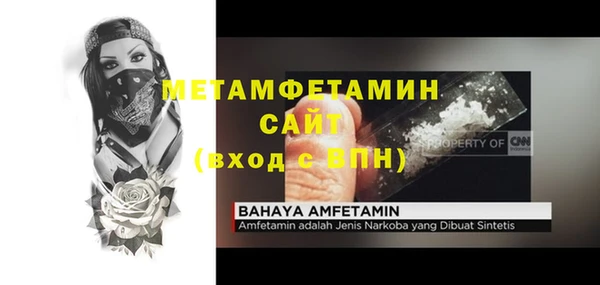 Альфа ПВП Наволоки
