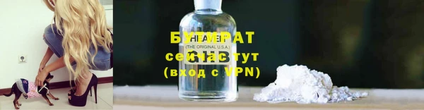 кокаин Навашино