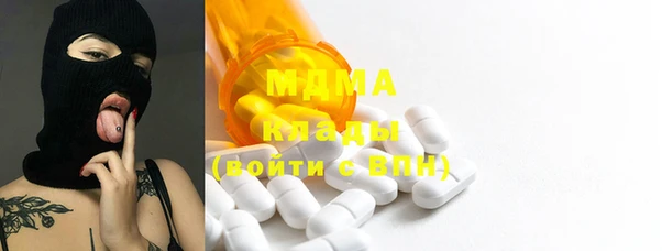 Альфа ПВП Наволоки