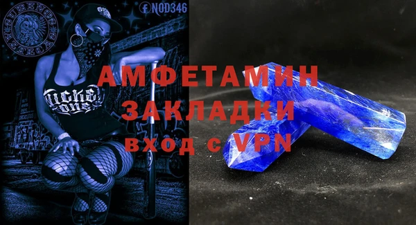 кристаллы Надым