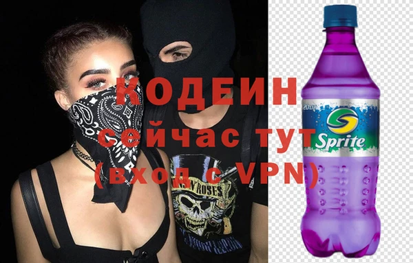 кристаллы Надым