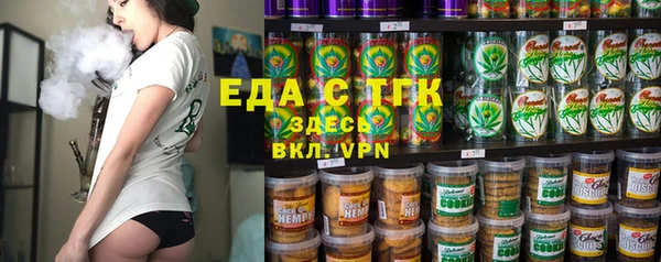 кристаллы Надым