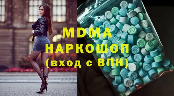 кокаин Навашино