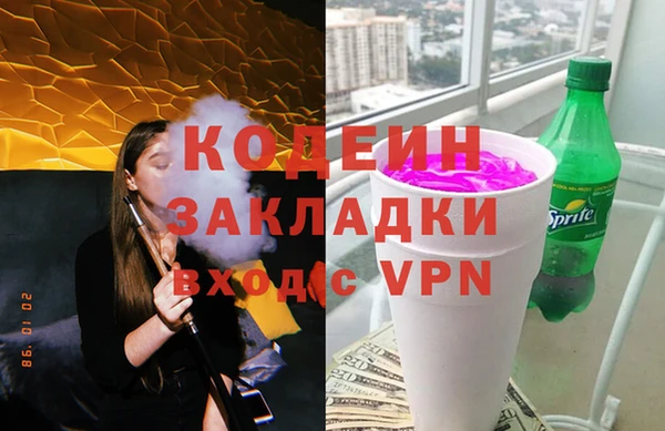 кокаин перу Нефтегорск