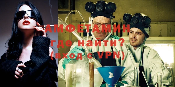 Альфа ПВП Наволоки