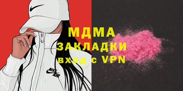кристаллы Надым