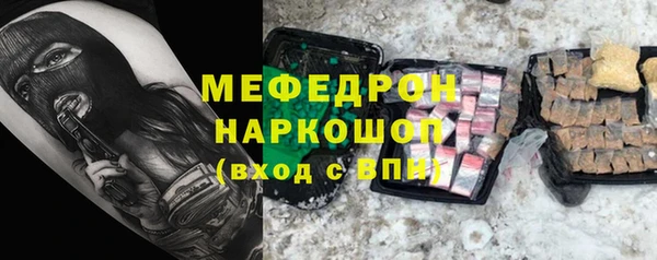 кристаллы Надым
