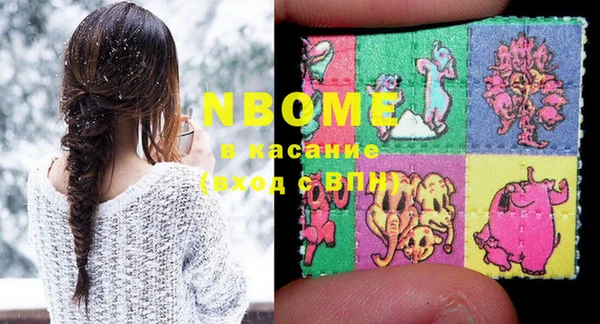 кристаллы Надым