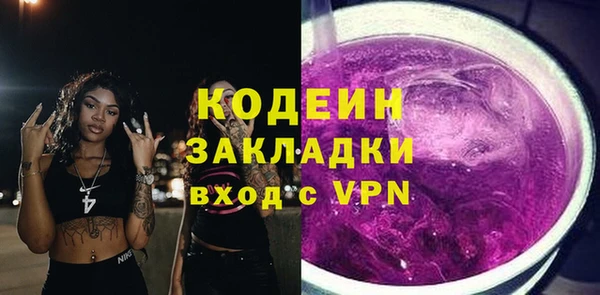 Альфа ПВП Наволоки
