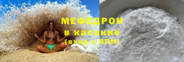 Альфа ПВП Наволоки