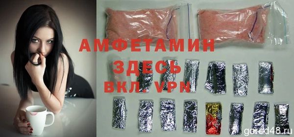 кокаин перу Нефтегорск