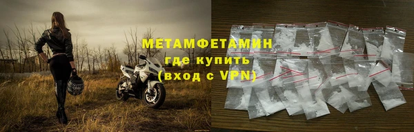 каннабис Нефтекумск
