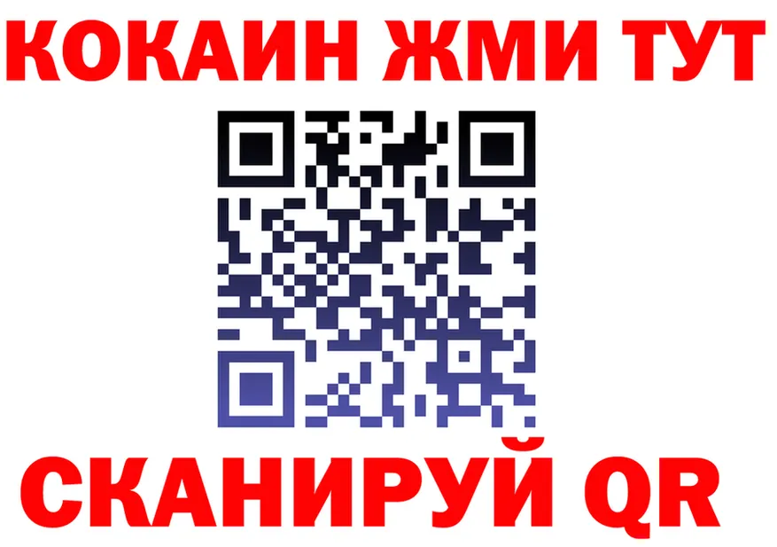 ГАШ ice o lator зеркало площадка KRAKEN Калининец