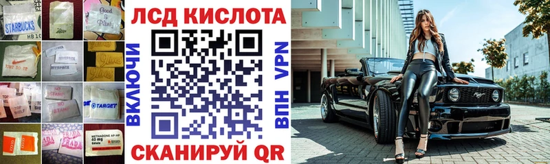 дарнет шоп  Калининец  ЛСД экстази кислота 