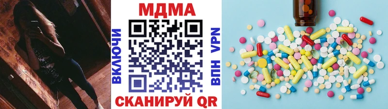 MDMA VHQ  это телеграм  Калининец 