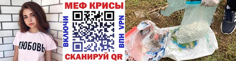 blacksprut ссылка  где можно купить   Калининец  Меф кристаллы 